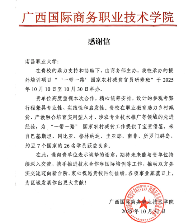 1781007812125441.png image.png